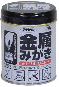 アサヒペン 金属みがき
